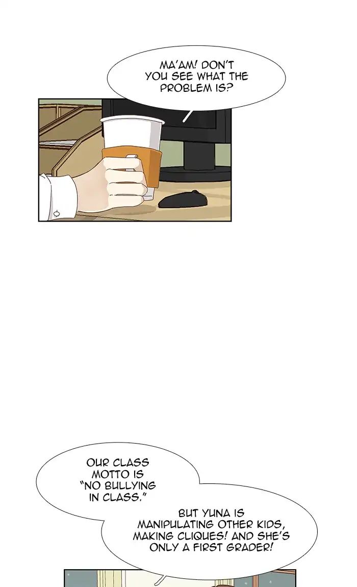 Girl’s World ( World of Girl ) Chapter 151 - page 39