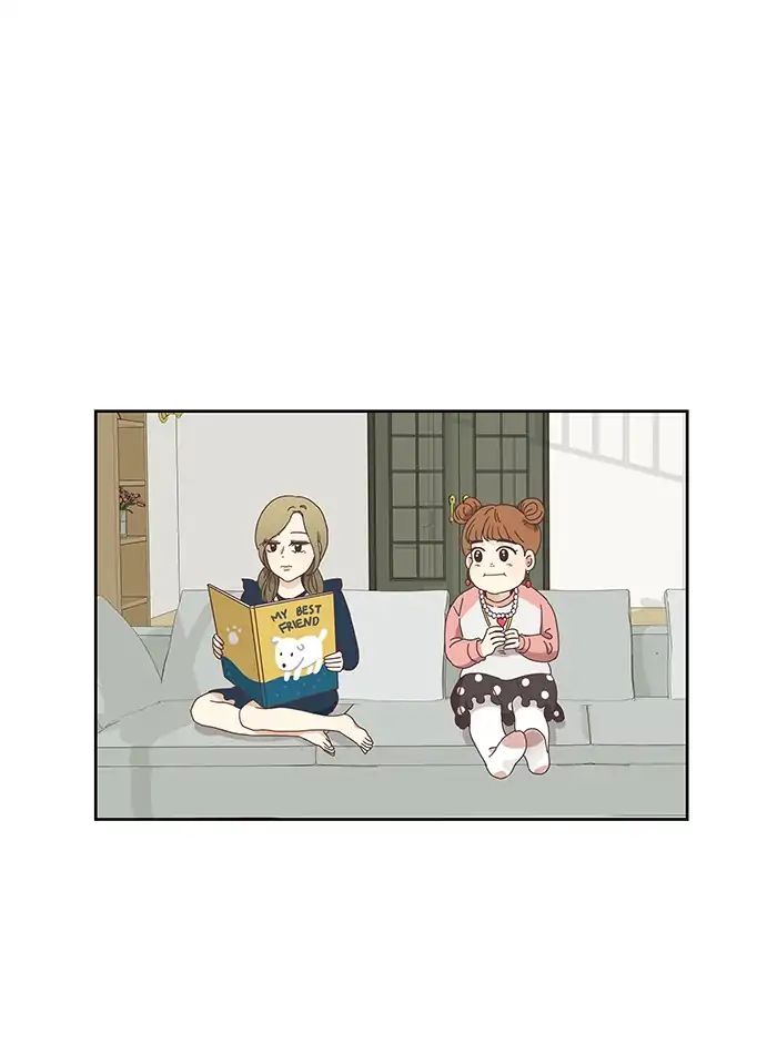 Girl’s World ( World of Girl ) Chapter 150 - page 17