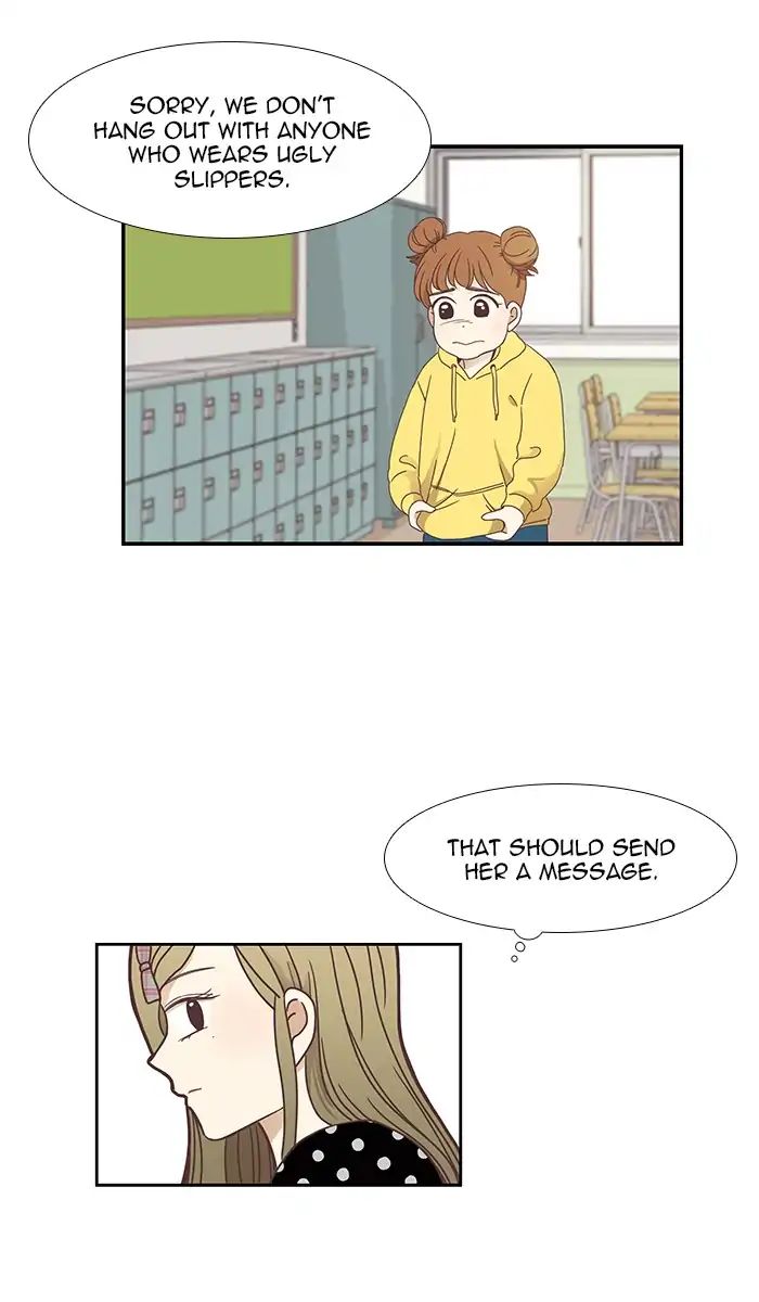 Girl’s World ( World of Girl ) Chapter 150 - page 44