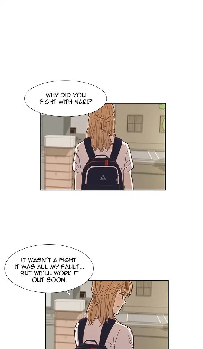 Girl’s World ( World of Girl ) Chapter 149 - page 23