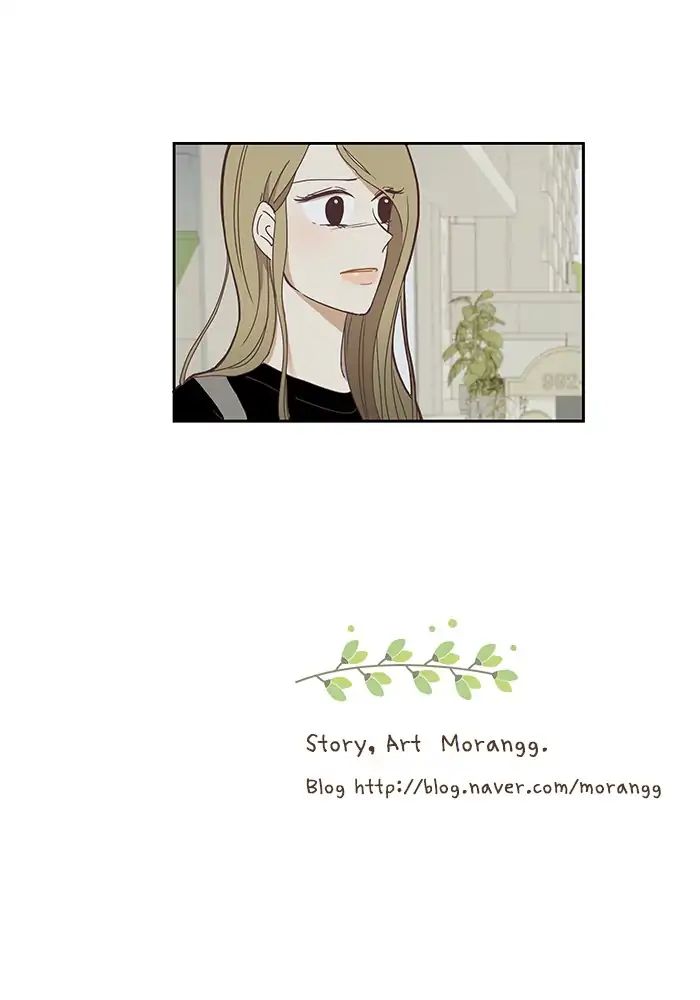 Girl’s World ( World of Girl ) Chapter 149 - page 45