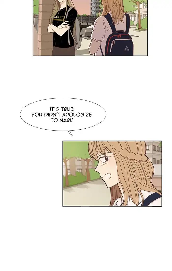 Girl’s World ( World of Girl ) Chapter 149 - page 5
