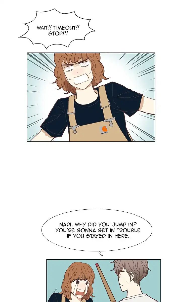 Girl’s World ( World of Girl ) Chapter 142 - page 17