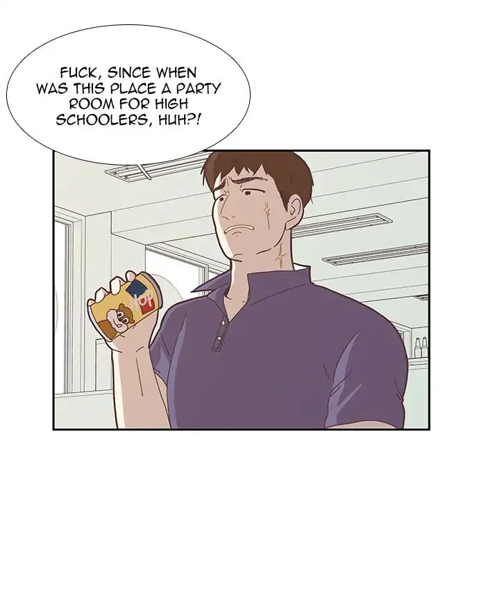 Girl’s World ( World of Girl ) Chapter 142 - page 39