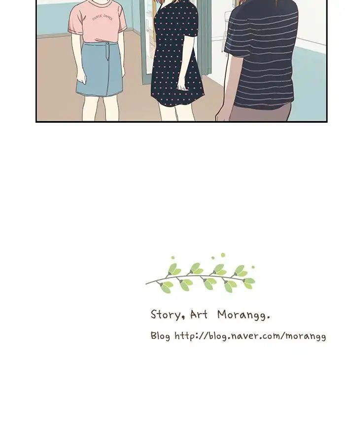 Girl’s World ( World of Girl ) Chapter 138 - page 47