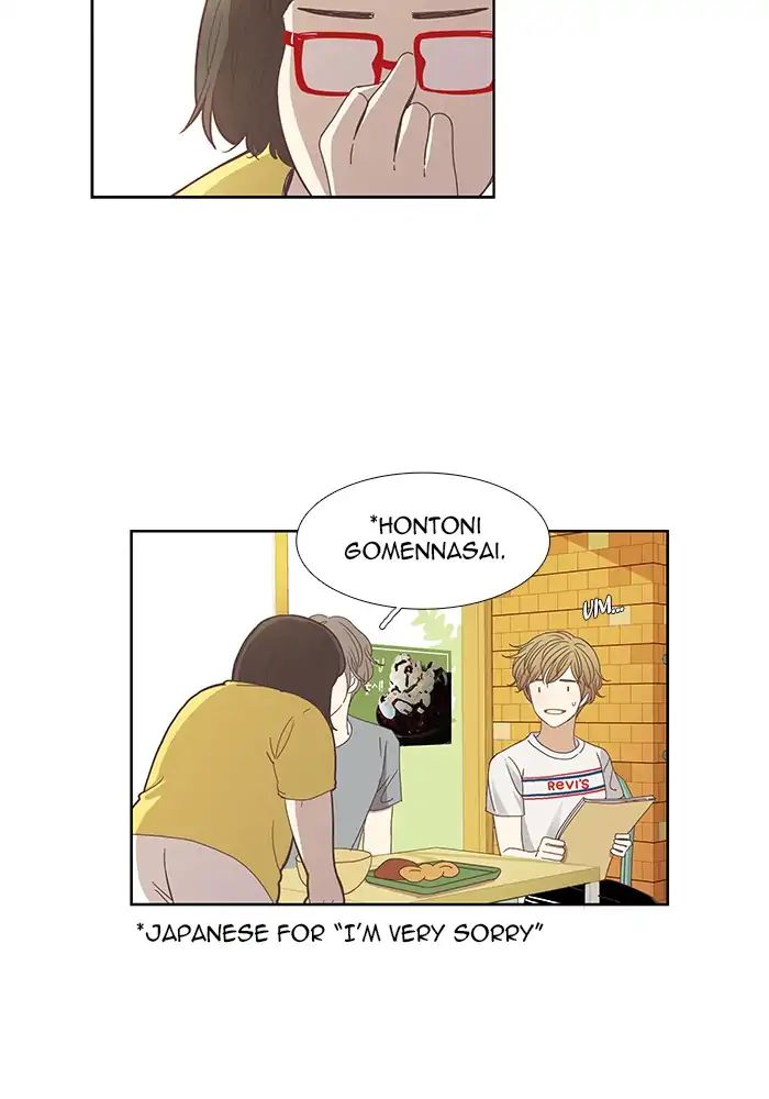 Girl’s World ( World of Girl ) Chapter 131 - page 23