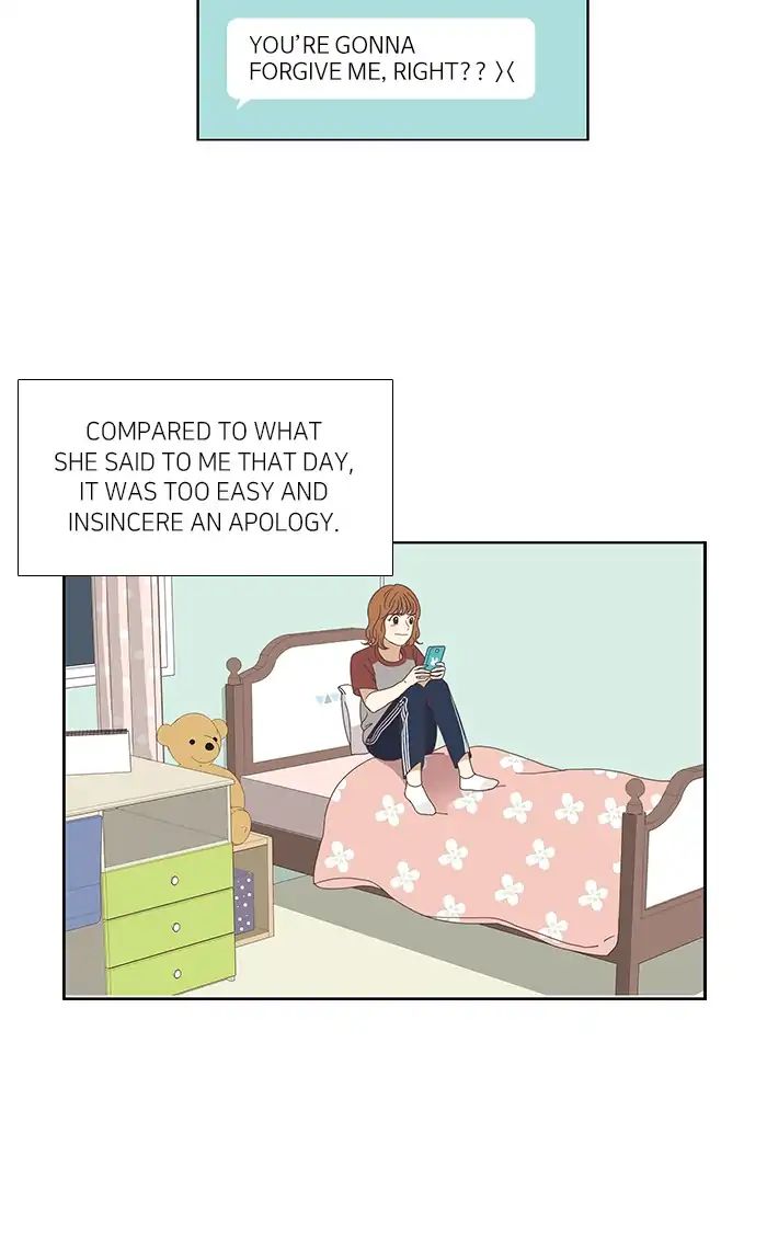 Girl’s World ( World of Girl ) Chapter 129 - page 23