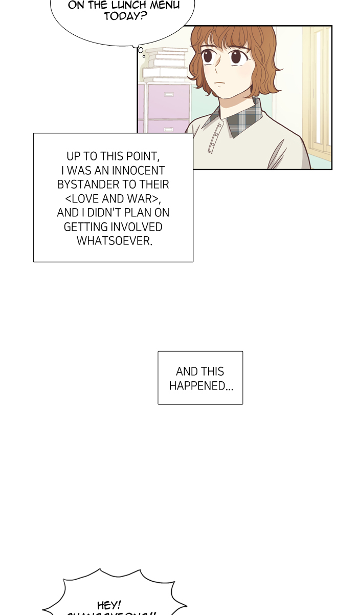 Girl’s World ( World of Girl ) Chapter 125 - page 34