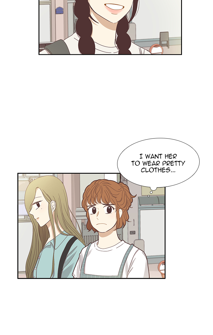 Girl’s World ( World of Girl ) Chapter 124 - page 13
