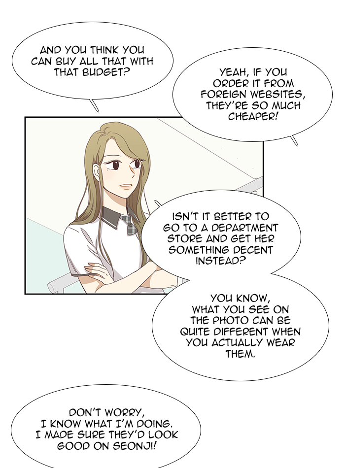 Girl’s World ( World of Girl ) Chapter 124 - page 25