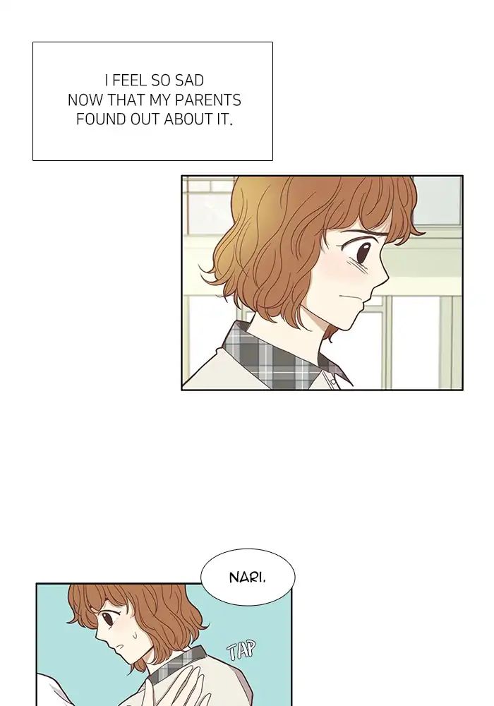 Girl’s World ( World of Girl ) Chapter 123 - page 12