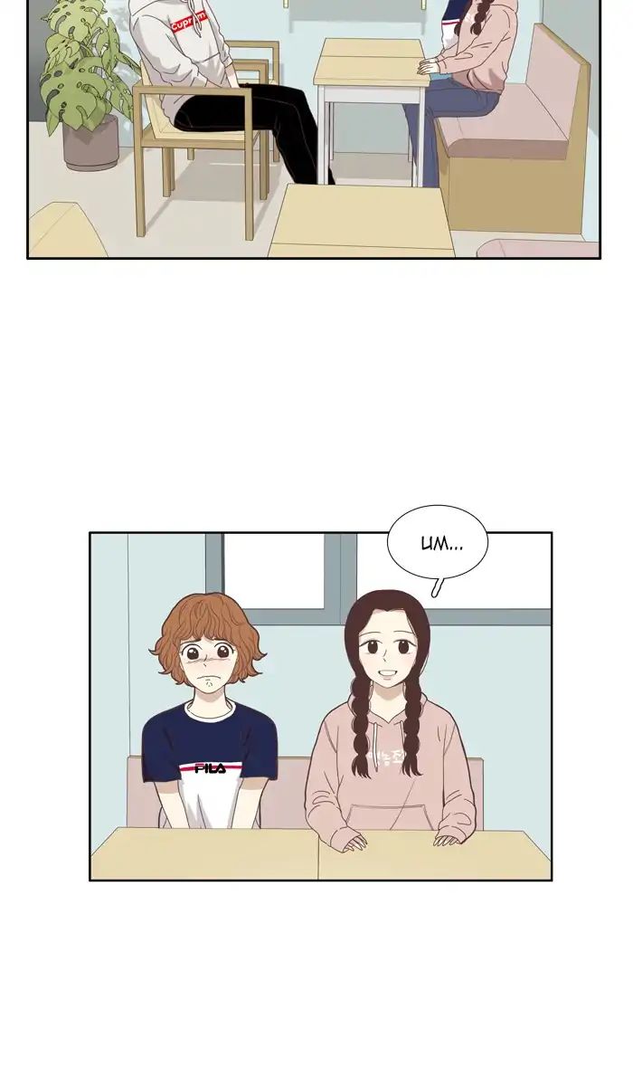Girl’s World ( World of Girl ) Chapter 121 - page 13