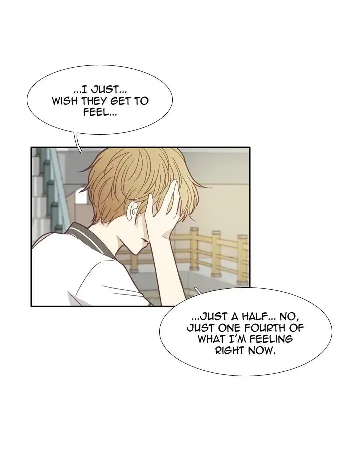Girl’s World ( World of Girl ) Chapter 119 - page 17
