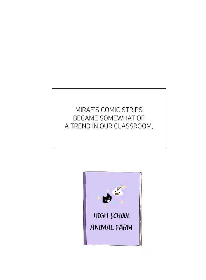 Girl’s World ( World of Girl ) Chapter 117 - page 23