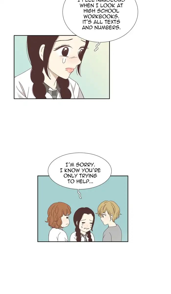 Girl’s World ( World of Girl ) Chapter 114 - page 17