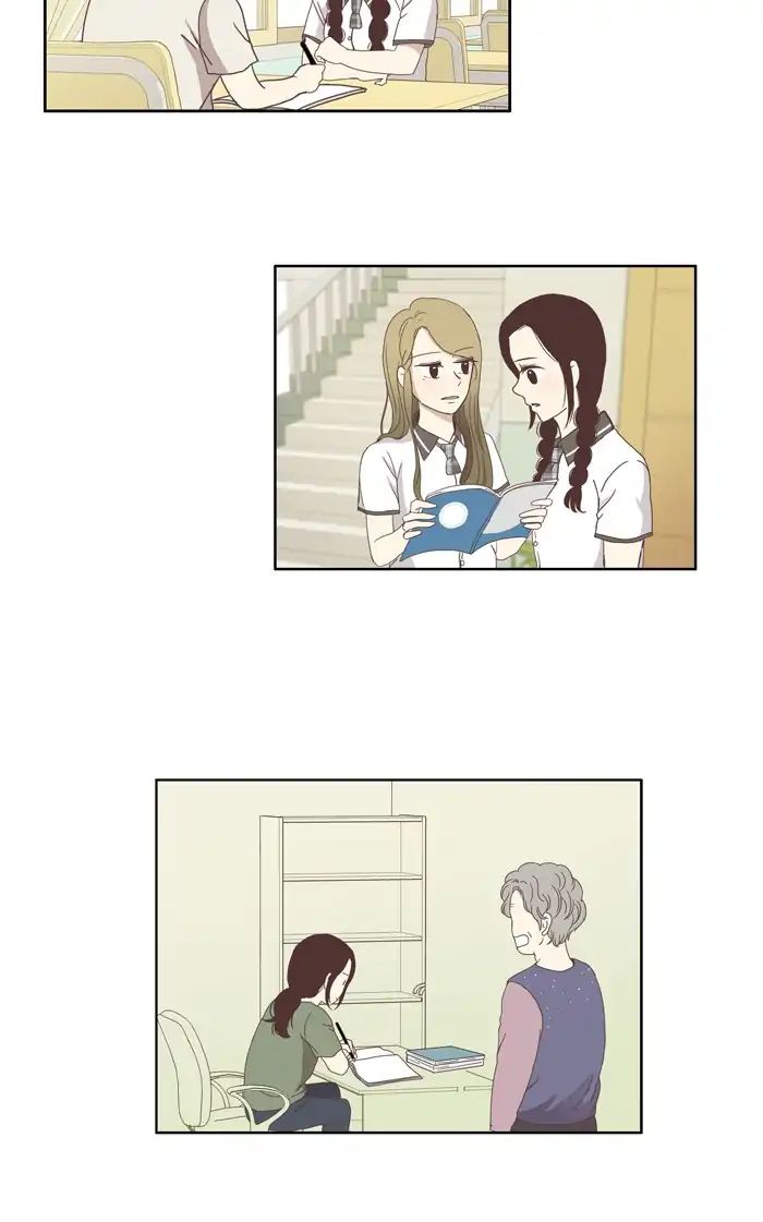 Girl’s World ( World of Girl ) Chapter 114 - page 25