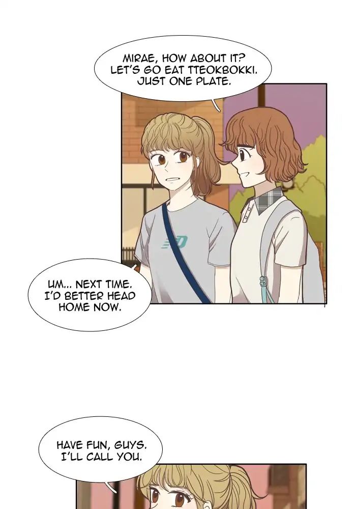 Girl’s World ( World of Girl ) Chapter 113 - page 12