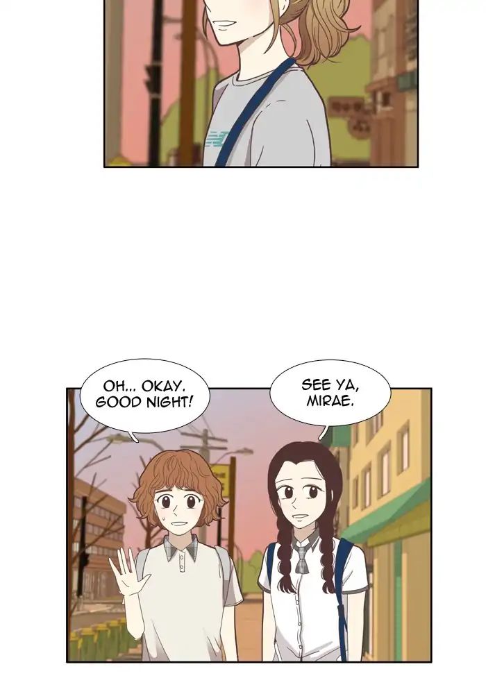 Girl’s World ( World of Girl ) Chapter 113 - page 13