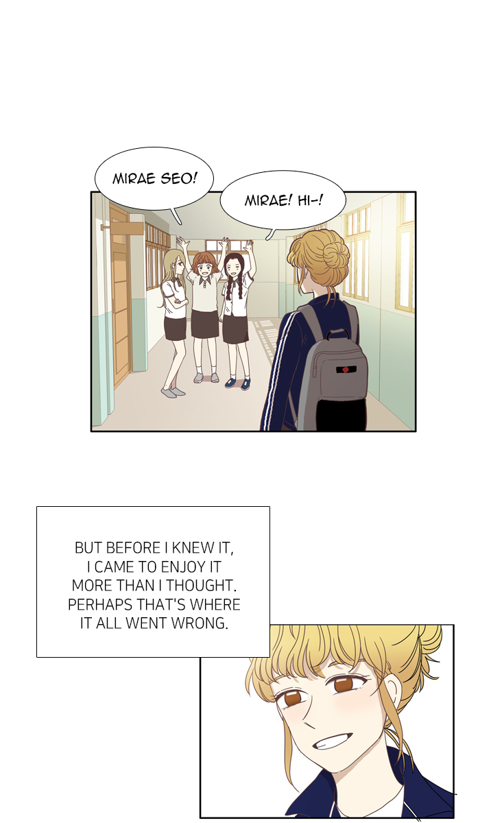Girl’s World ( World of Girl ) Chapter 111 - page 14