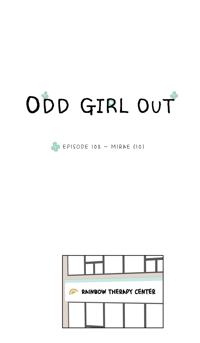 Girl’s World ( World of Girl ) Chapter 108 - page 24