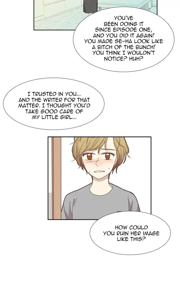 Girl’s World ( World of Girl ) Chapter 106 - page 11