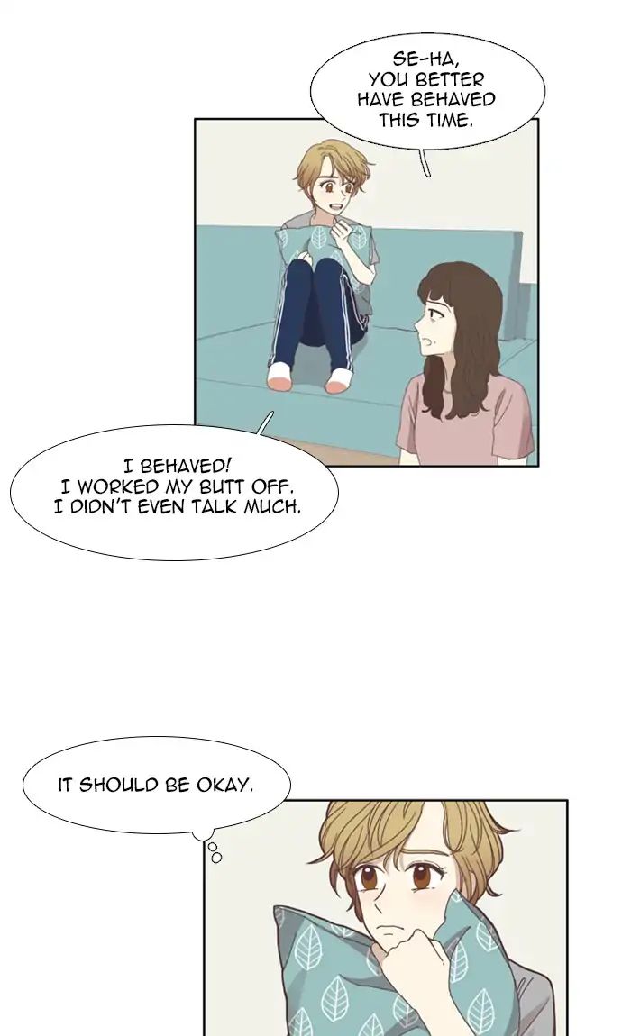 Girl’s World ( World of Girl ) Chapter 106 - page 26