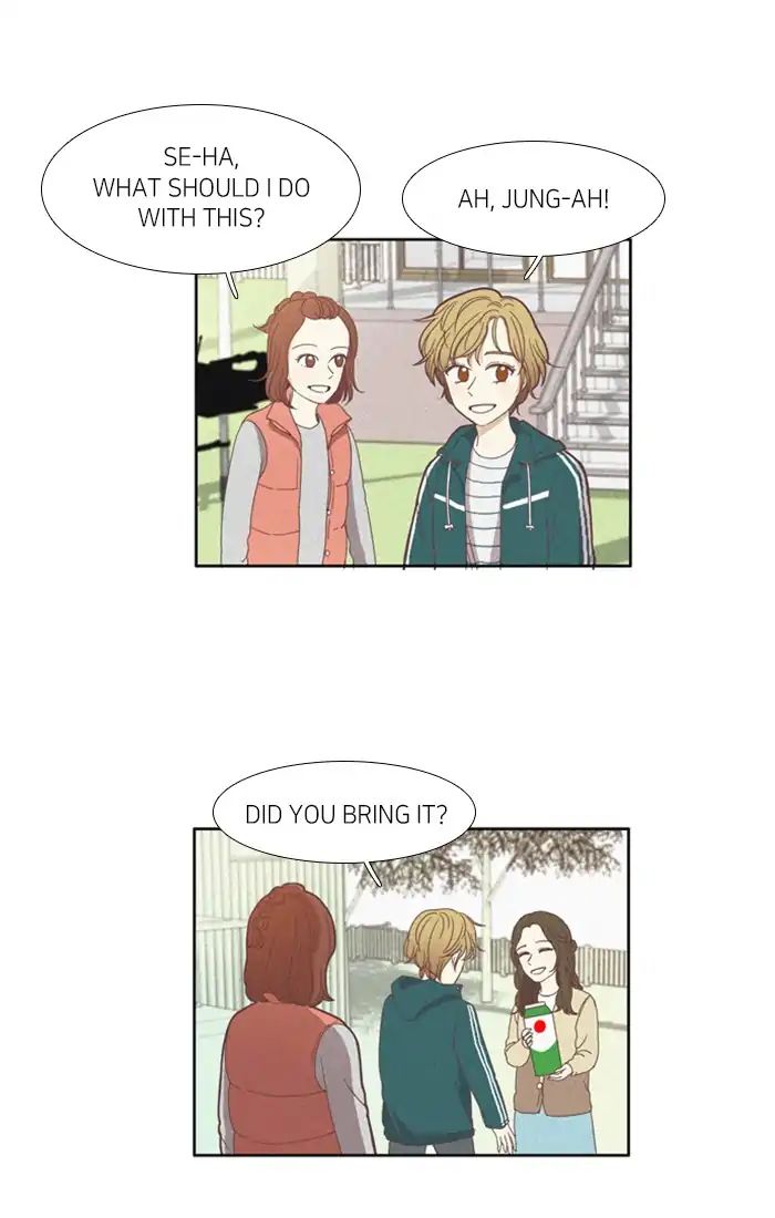 Girl’s World ( World of Girl ) Chapter 106 - page 31