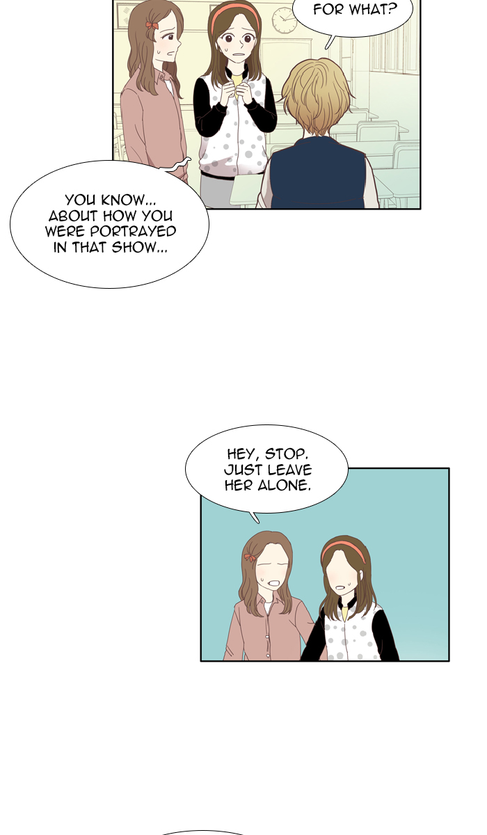 Girl’s World ( World of Girl ) Chapter 105 - page 11
