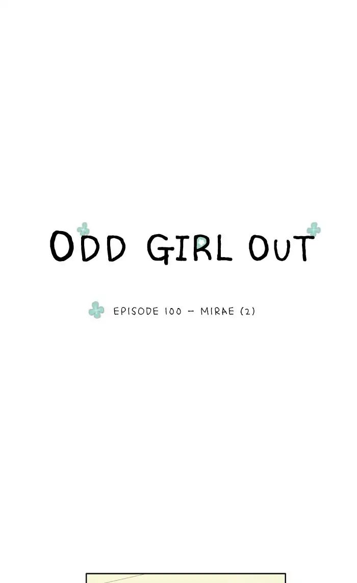 Girl’s World ( World of Girl ) Chapter 100 - page 10