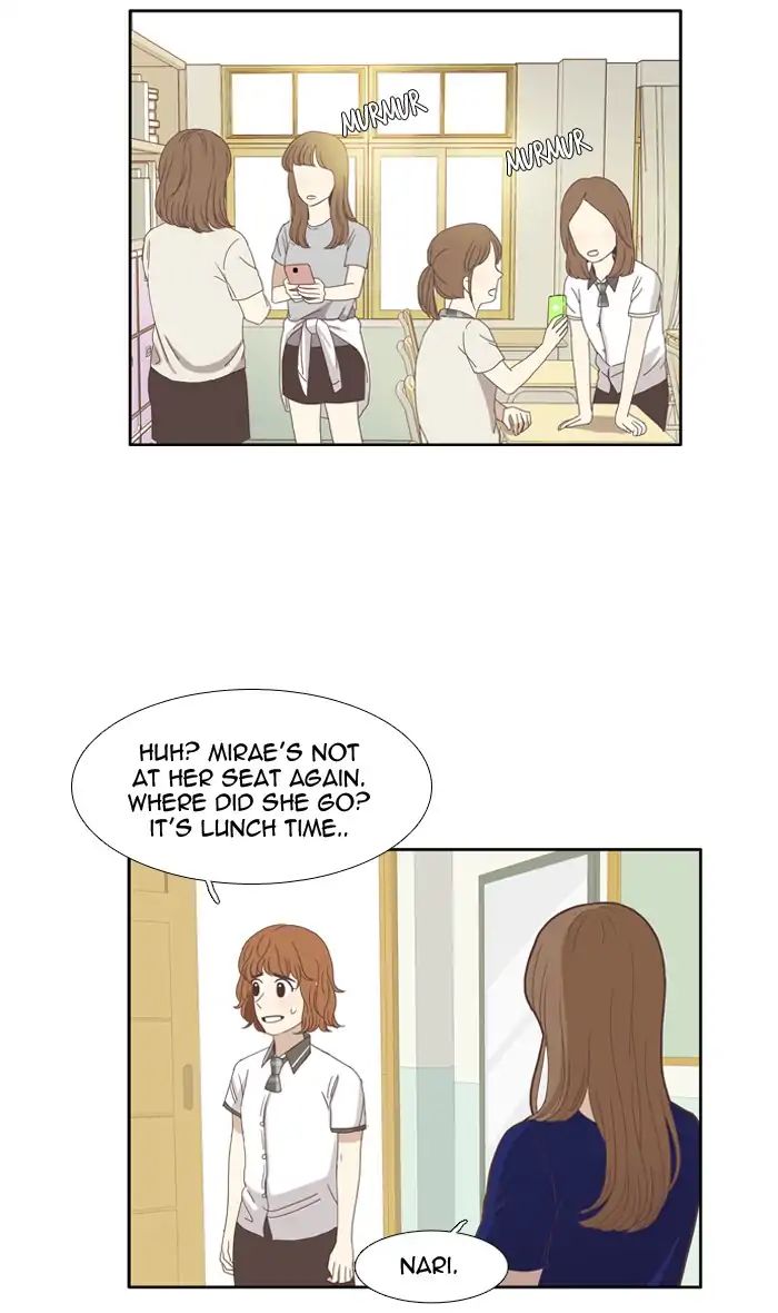 Girl’s World ( World of Girl ) Chapter 98 - page 17