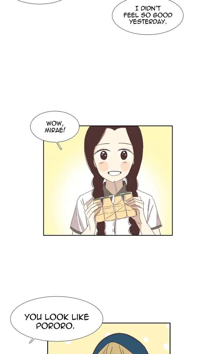 Girl’s World ( World of Girl ) Chapter 97 - page 14