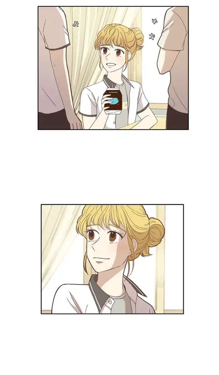 Girl’s World ( World of Girl ) Chapter 96 - page 13