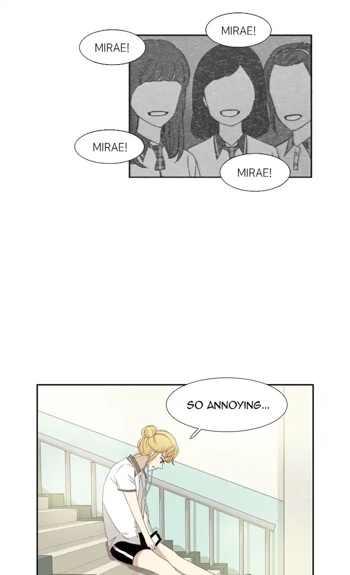 Girl’s World ( World of Girl ) Chapter 96 - page 17