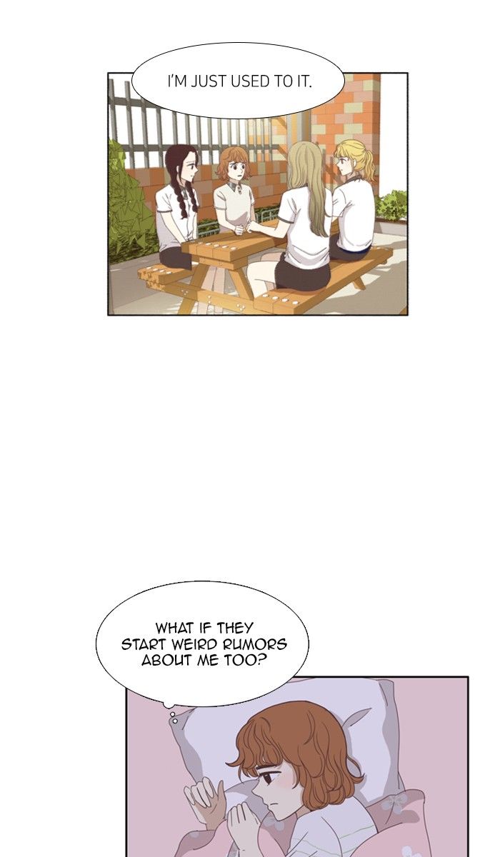 Girl’s World ( World of Girl ) Chapter 90 - page 14