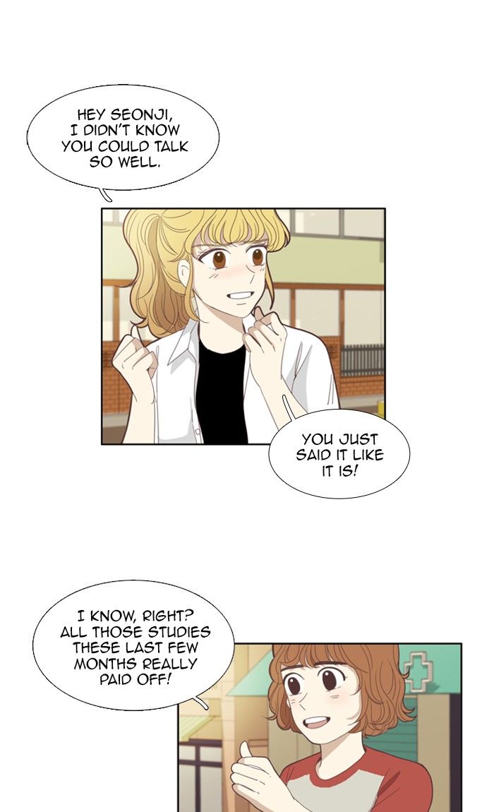 Girl’s World ( World of Girl ) Chapter 84 - page 24