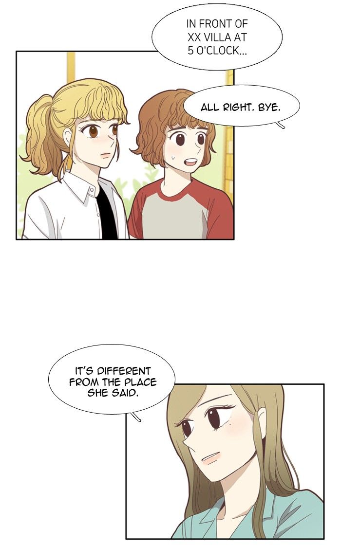 Girl’s World ( World of Girl ) Chapter 83 - page 13