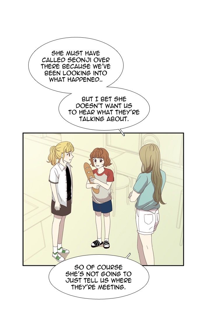 Girl’s World ( World of Girl ) Chapter 83 - page 14