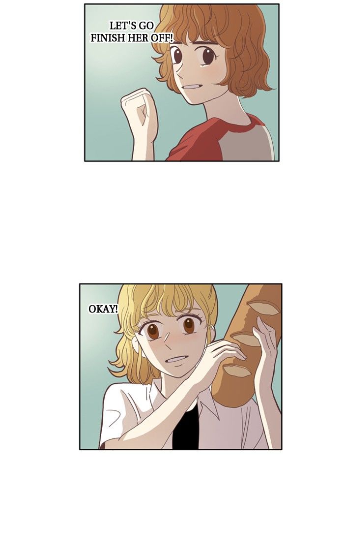 Girl’s World ( World of Girl ) Chapter 83 - page 27