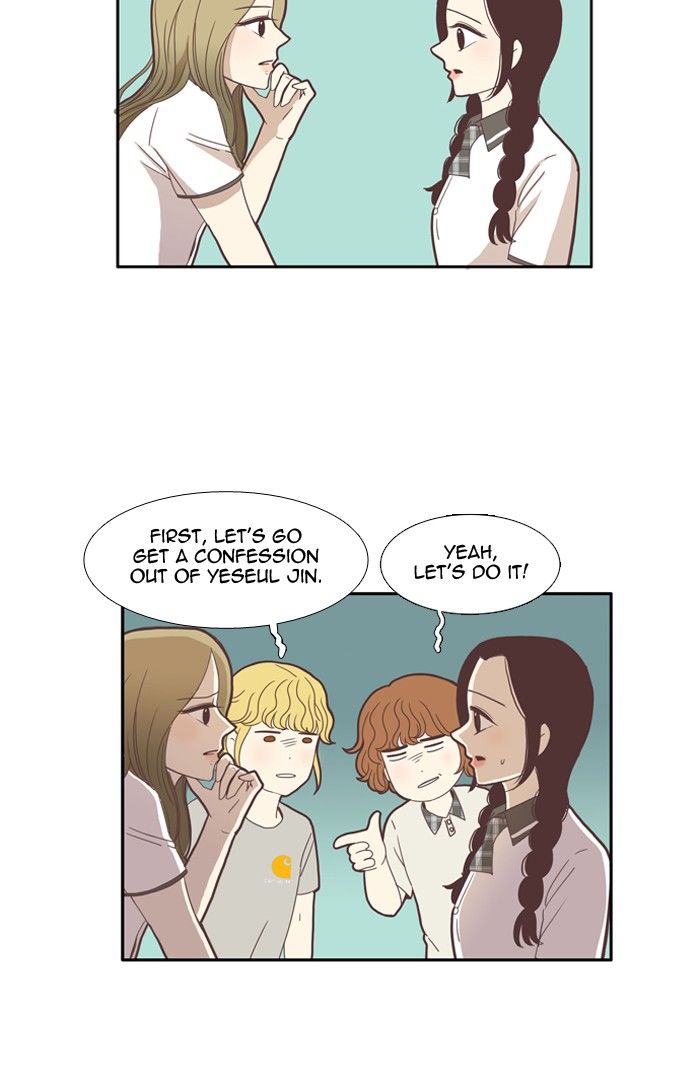 Girl’s World ( World of Girl ) Chapter 81 - page 25
