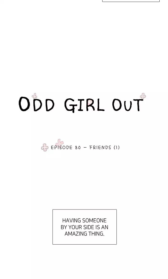 Girl’s World ( World of Girl ) Chapter 80 - page 4