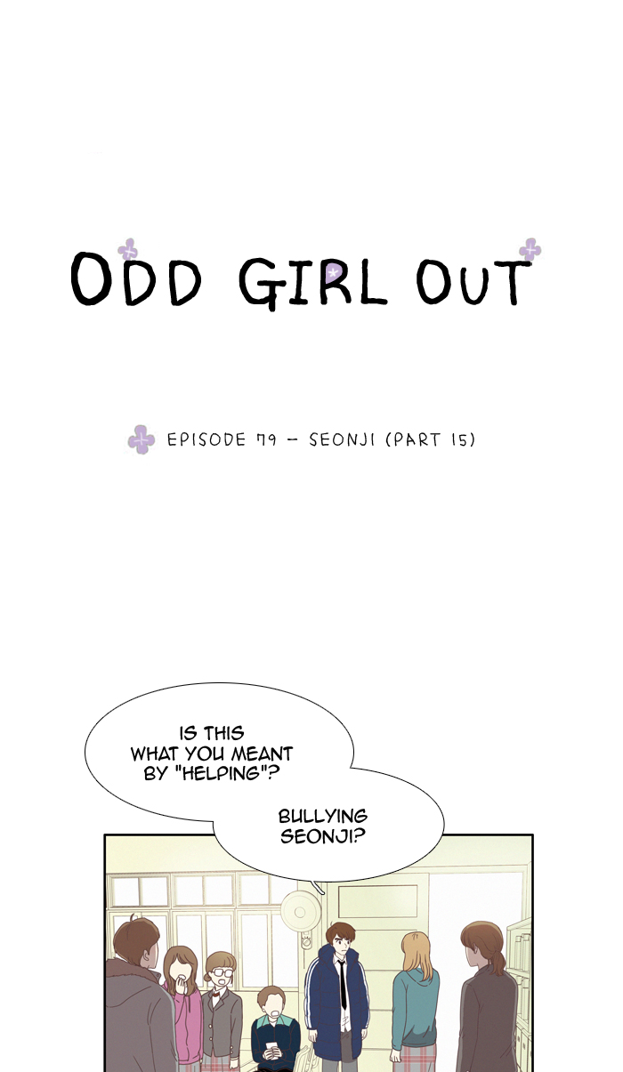 Girl’s World ( World of Girl ) Chapter 79 - page 1
