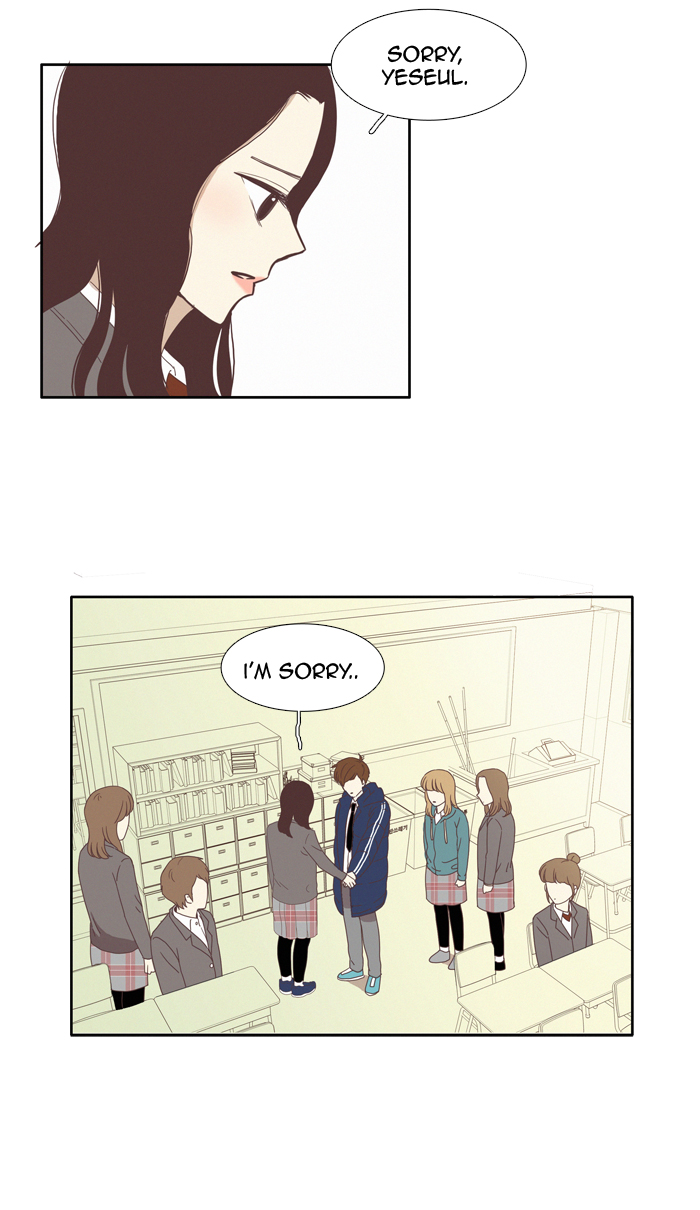 Girl’s World ( World of Girl ) Chapter 79 - page 17