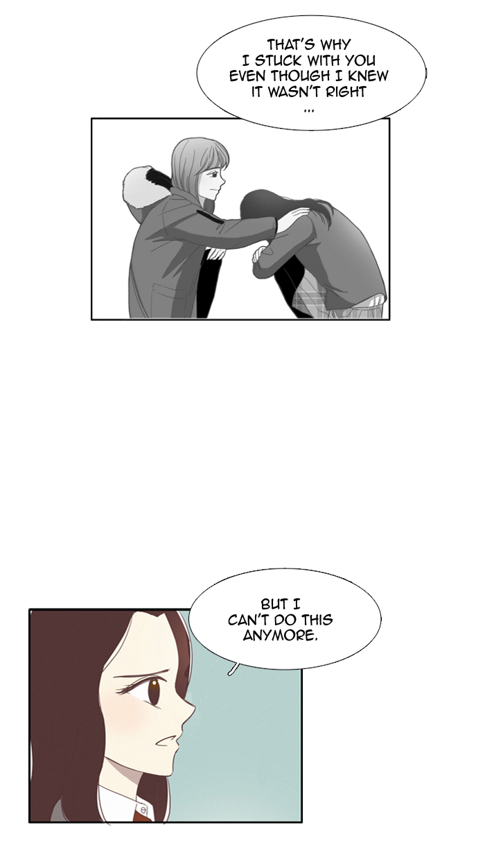Girl’s World ( World of Girl ) Chapter 78 - page 14