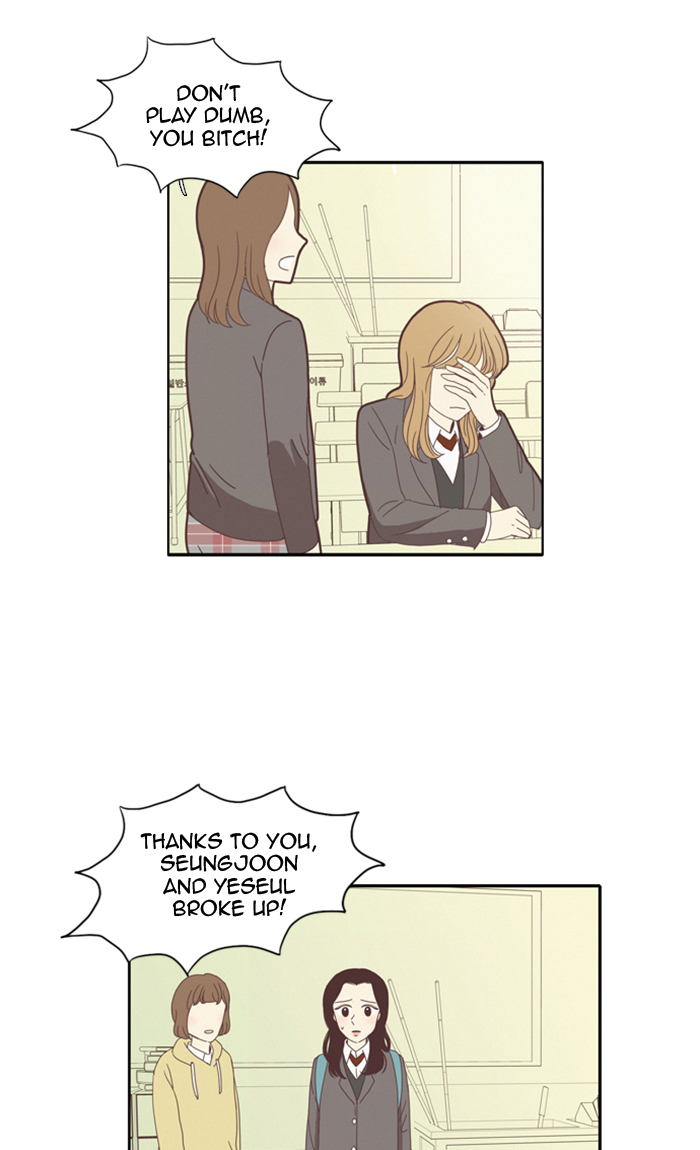 Girl’s World ( World of Girl ) Chapter 77 - page 12