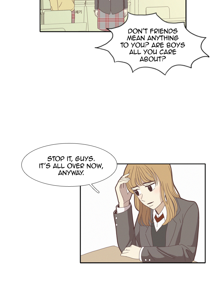 Girl’s World ( World of Girl ) Chapter 77 - page 13