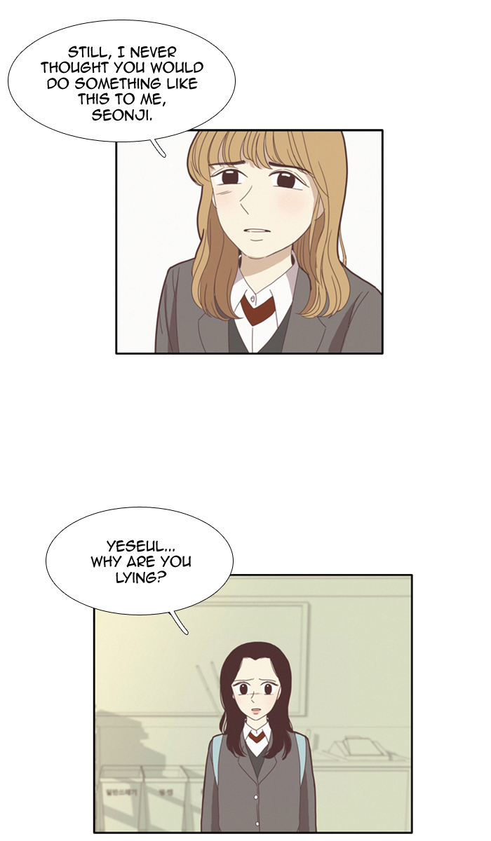 Girl’s World ( World of Girl ) Chapter 77 - page 14