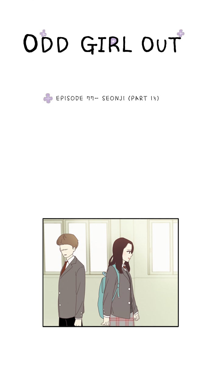Girl’s World ( World of Girl ) Chapter 77 - page 6
