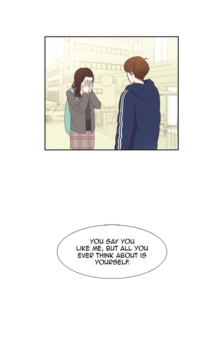 Girl’s World ( World of Girl ) Chapter 76 - page 19