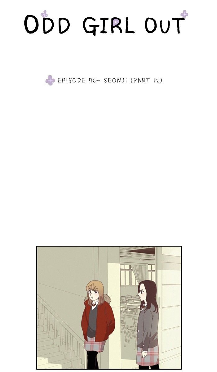 Girl’s World ( World of Girl ) Chapter 76 - page 4