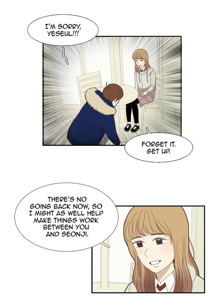 Girl’s World ( World of Girl ) Chapter 75 - page 24
